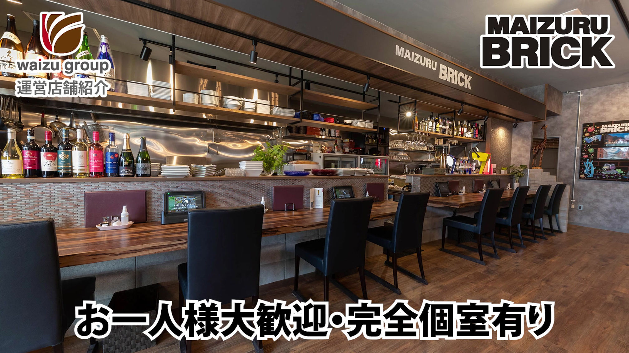 ワイズグループ 様